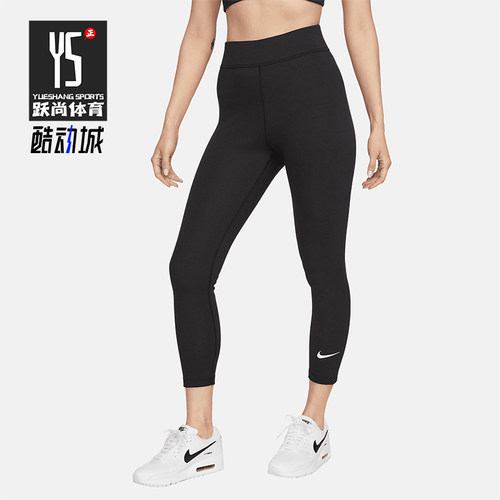 Nike/耐克正品Sportswear Classics女士高腰紧身裤DV7790-010