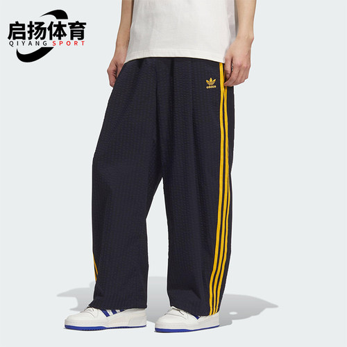 Adidas/阿迪达斯正品三叶草男士日常运动宽松休闲梭织长裤KC2617