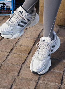 Adidas/阿迪达斯正品MEGASTRIDE男女同款透气运动老爹鞋JR6333