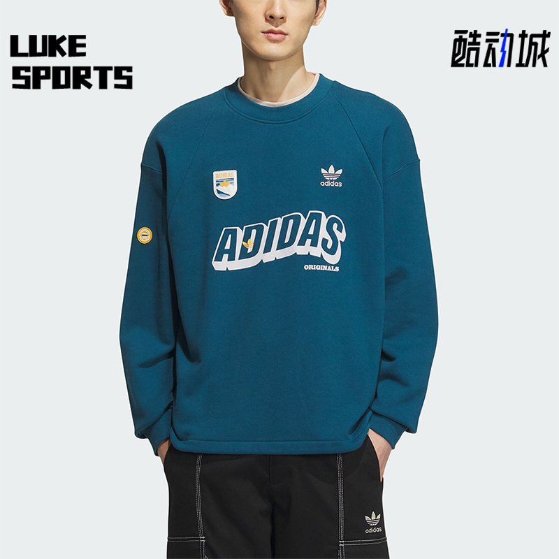 阿迪达斯正品男子休闲卫衣