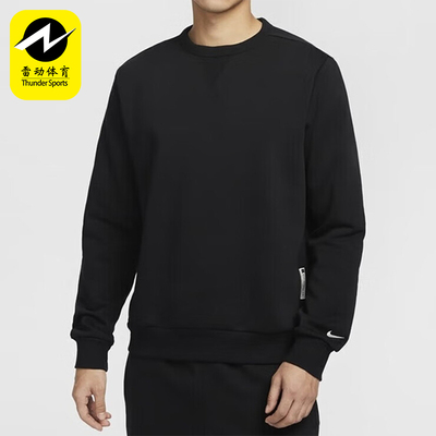 Nike/耐克正品新款男士圆领加绒篮球卫衣套头衫IB1870-010