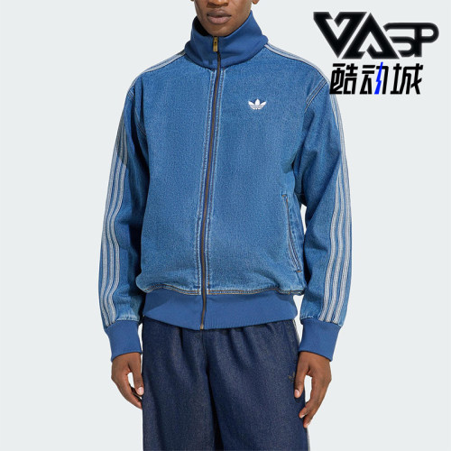 Adidas/阿迪达斯正品三叶草男士复古牛仔经典宽松休闲外套KD1517