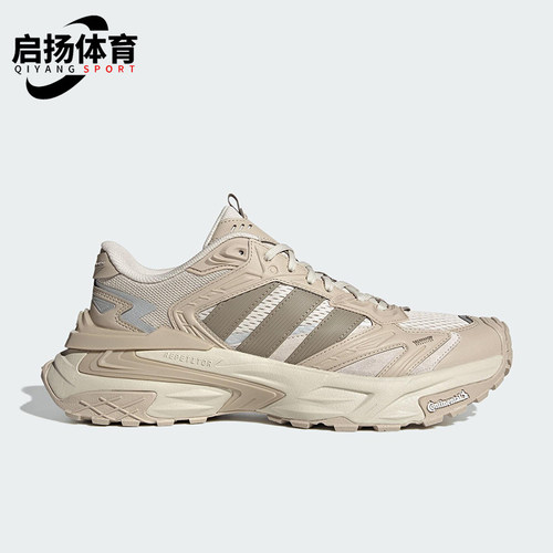 Adidas/阿迪达斯正品XLG STORM EDGE男女减震运动跑步鞋JQ4088