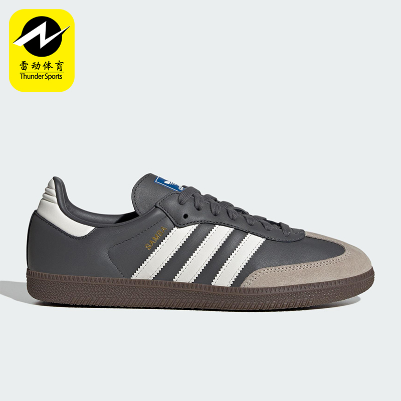 Adidas/阿迪达斯正品三叶草男女日常休闲耐磨低帮运动鞋JR0913