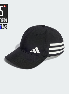 Adidas/阿迪达斯正品BASEBALL BOLD C男女款遮阳百搭棒球帽IS3747