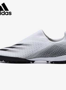 Adidas/阿迪达斯正品 X GHOSTED.3 LL TF X男子运动足球鞋 EG8158