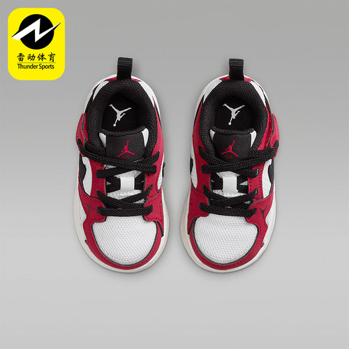 Nike/耐克正品JORDAN婴童透气低帮魔术贴网眼运动鞋HQ0508-106