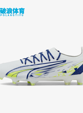 Puma/彪马正品四季款男士低帮训练抓地经典耐磨足球鞋107408-01