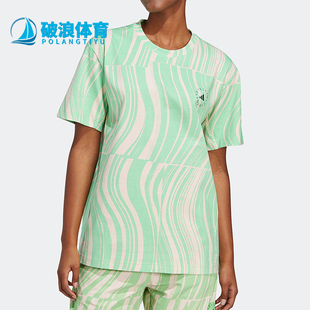 阿迪达斯正品 宽松套头短袖 夏季 时尚 T恤HR9164 女士透气经典 Adidas