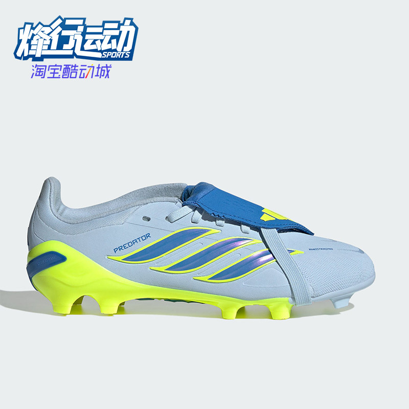 Adidas/阿迪达斯正品PREDATOR ELITE FT儿童透气防滑足球鞋JS0390