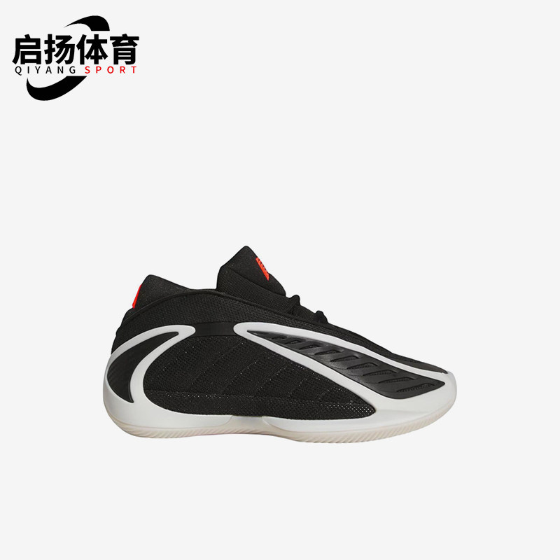 Adidas/阿迪达斯正品AE2贴合核心黑儿童黑色经典低帮篮球鞋JR9377