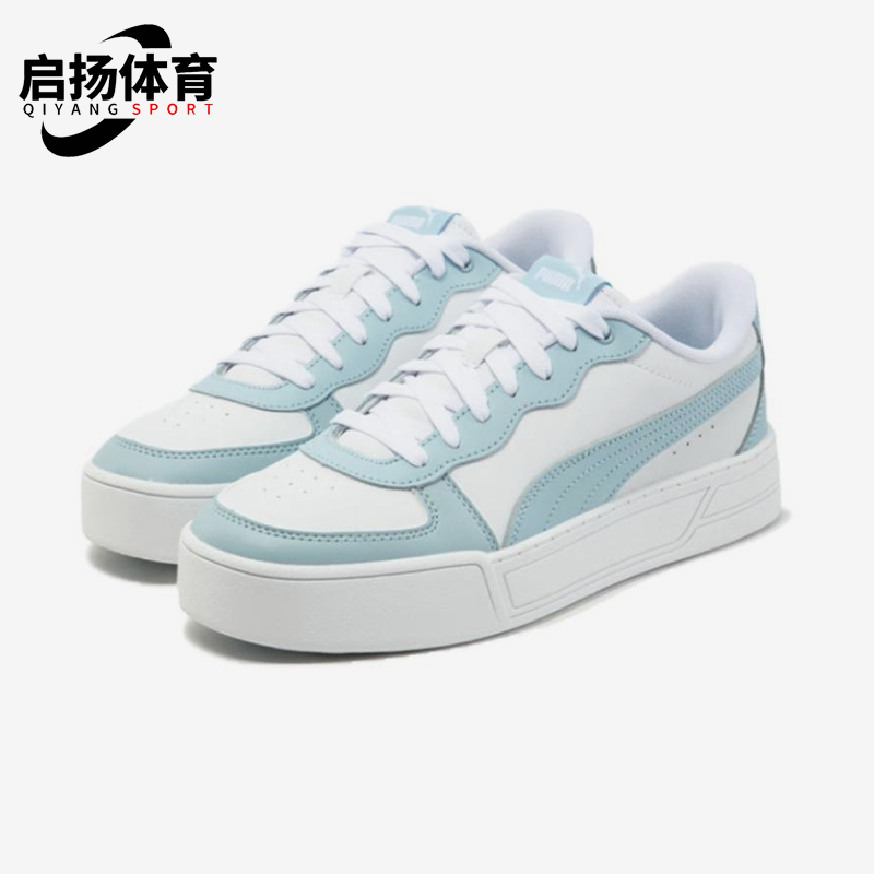 Puma/彪马正品春夏女士厚底网球低帮轻便经典休闲板鞋374764-21