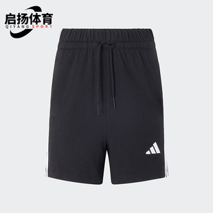 SHO女士针织运动休闲短裤 Adidas JY8574 阿迪达斯正品