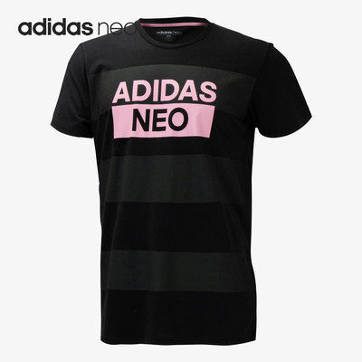 Adidas/阿迪达斯正品Neo透气运动训练男子跑步短袖 DW8140