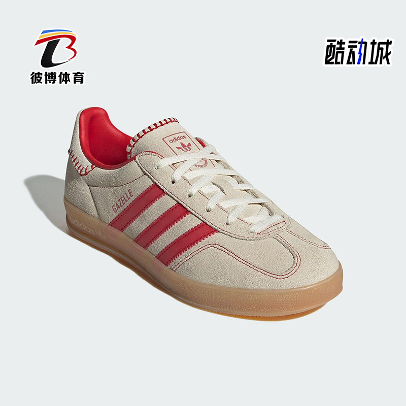 Adidas/阿迪达斯正品2025秋季款女士日常运动经典耐磨板鞋JS1402
