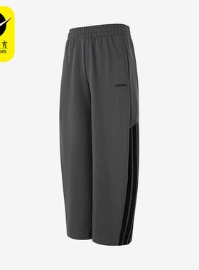 Adidas/阿迪达斯正品三条纹阔腿弯刀裤新款男经典运动长裤HZ9507