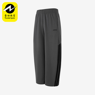 Adidas/阿迪达斯正品三条纹阔腿弯刀裤新款男经典运动长裤HZ9507