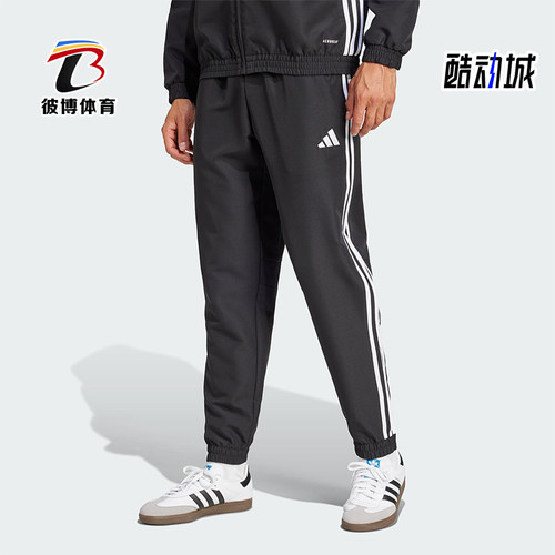 Adidas/阿迪达斯正品2025新款男士经典梭织束脚运动长裤JC5445