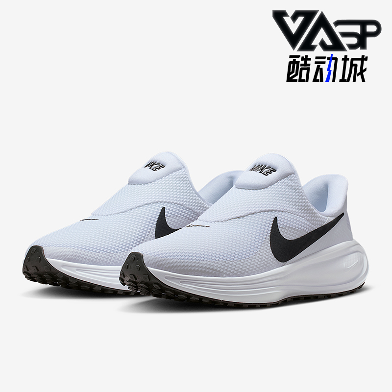 Nike/耐克正品Revolution 8女士耐磨网眼透气跑步鞋HQ2415-100