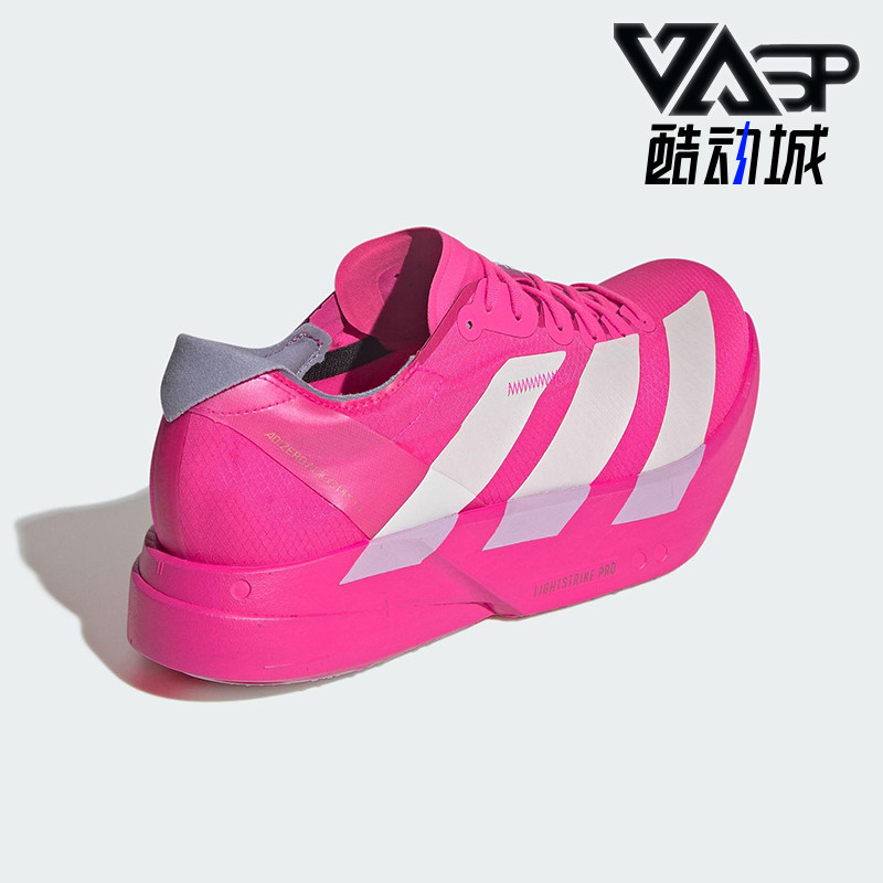 Adidas/阿迪达斯正品2025秋季款男士低帮运动减震跑步鞋JR1269