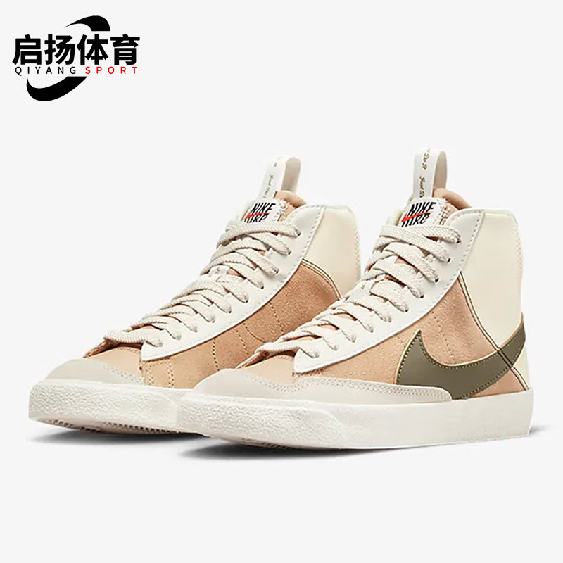 Nike/耐克正品秋新款女子GS大童休闲运动舒适百搭板鞋 DQ0369-100,童鞋/婴儿鞋/亲子鞋,运动鞋,淘宝优惠券,粉丝福利购,淘宝优惠卷