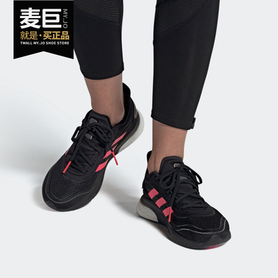 阿迪达斯SUPERNOVAW女子跑步鞋