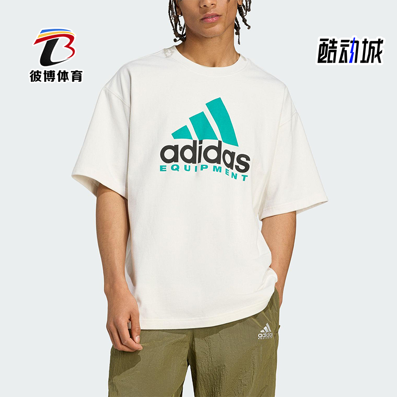 Adidas/阿迪达斯正品夏季男士运动宽松日常针织套头短袖T恤JW9129