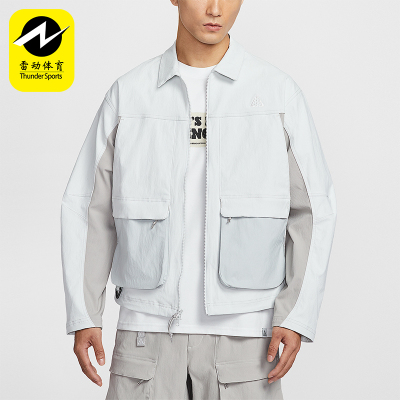 Nike/耐克正品ACG Smith Summit男士拉链翻领夹克外套HV0599-025