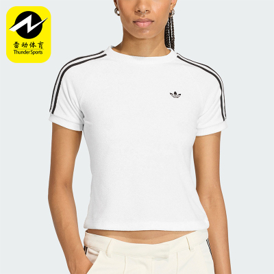 Adidas/阿迪达斯正品三叶草女士修身日常短款休闲时尚T恤KD1411