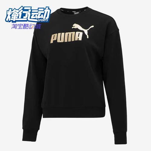 Puma/彪马正品女子运动卫衣
