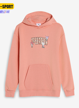 Puma/彪马正品HELLO KITTY儿童连帽针织经典印花卫衣630063-18