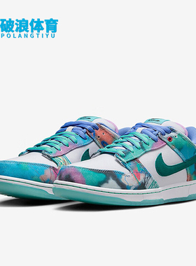 Nike/耐克正品Dunk SB Low女士经典时尚扎染板鞋HF6061-400