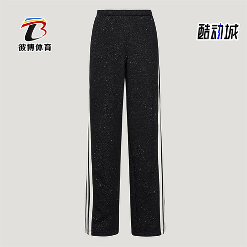 Adidas/阿迪达斯正品DCE KN PNT女士系带条纹运动针织长裤KX8907