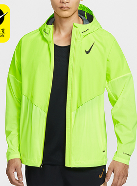 Nike/耐克正品 AeroSwift 男士连帽跑步户外运动外套FZ9040-702