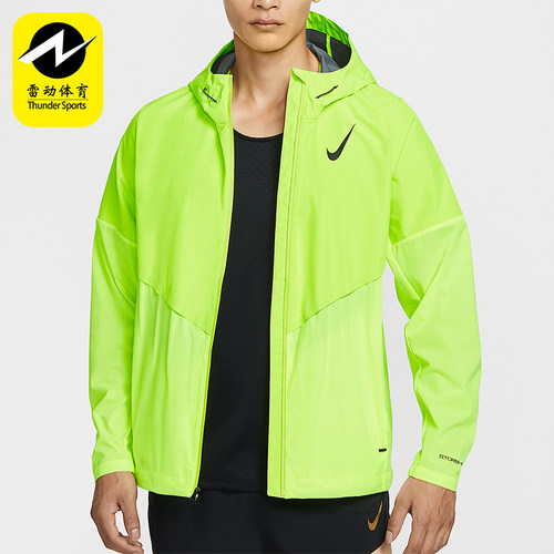Nike/耐克正品 AeroSwift 男士连帽跑步户外运动外套FZ9040-702