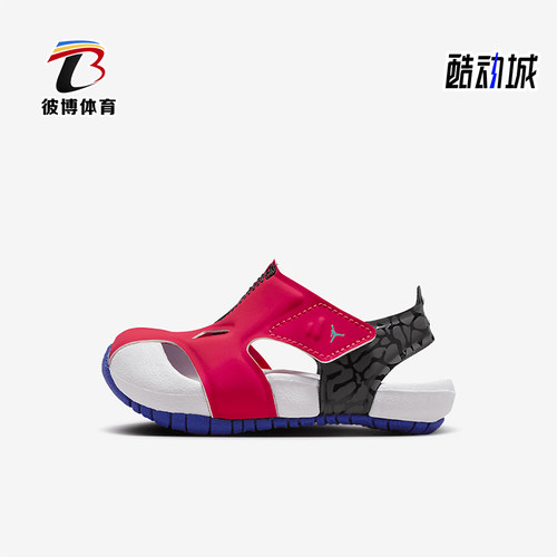 耐克婴童运动休闲透气凉鞋