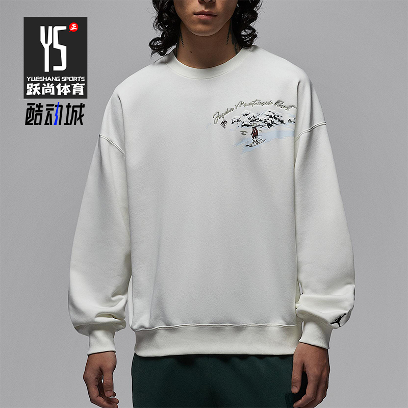 Nike/耐克正品JORDAN男士日常运动印花圆领休闲卫衣IM6318-133