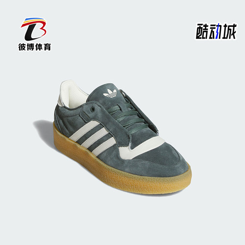 阿迪达斯男女复古轻便翻毛皮板鞋