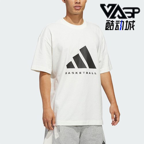 Adidas/阿迪达斯正品2025男女圆领简约宽松篮球运动短袖T恤JZ9528