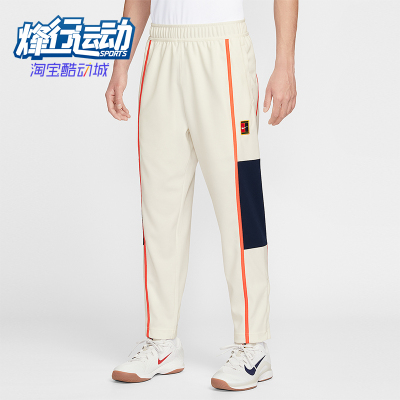 Nike/耐克正品Court Heritage男士锥形针织网球长裤FZ6929-133
