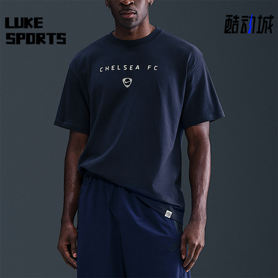 Nike/耐克正品Total90男士训练足球运动透气圆领短袖HV4918-451