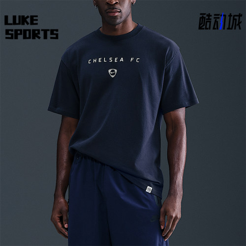 Nike/耐克正品Total90男士训练足球运动透气圆领短袖HV4918-451