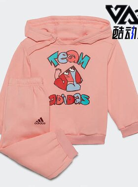 Adidas/阿迪达斯正品新款I OVER JOG婴童连帽运动长袖套装 H65815