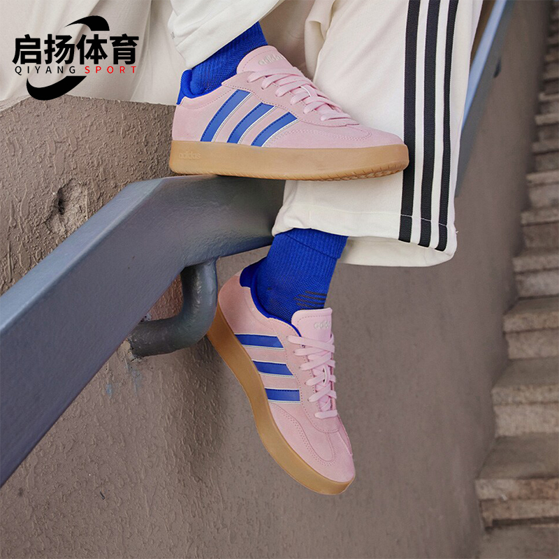 阿迪达斯女士轻便户外休闲板鞋