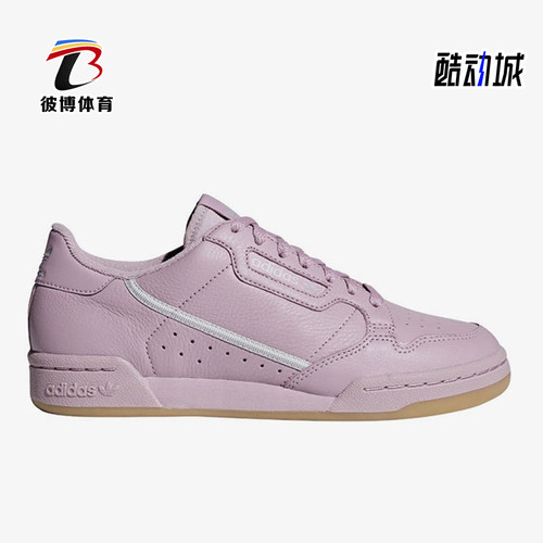 阿迪达斯女士耐磨运动休闲板鞋