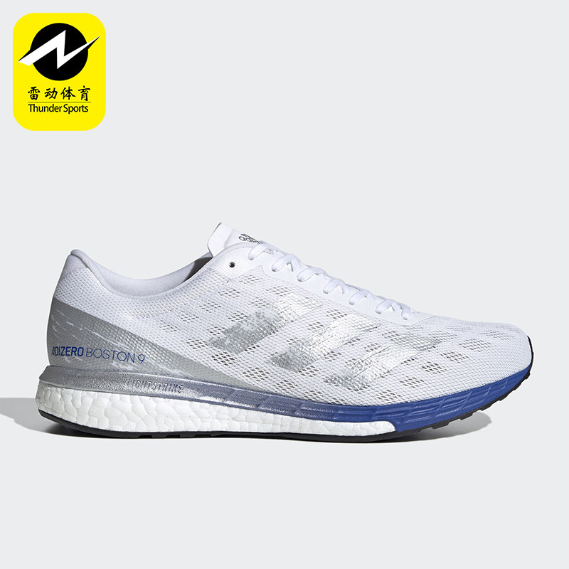 Adidas/阿迪达斯正品舒适运动男士网布防滑低帮系带休闲鞋EG4672