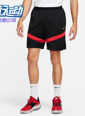 Nike/耐克正品DRI-FIT ICON男士透气篮球舒适运动短裤DV9525-013