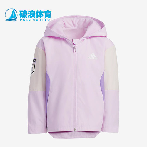 Adidas/阿迪达斯小童运动夹克