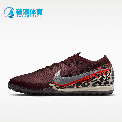 Nike/耐克正品Vapor 16 Pro男女支撑抓地经典足球鞋IR2357-661