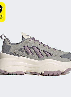 Adidas/阿迪达斯正品OZGAIA W女士经典厚底绑带老爹鞋JS1658